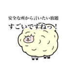 ゆるいアニマルが色々言うスタンプ（個別スタンプ：10）
