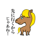 ゆるいアニマルが色々言うスタンプ（個別スタンプ：12）