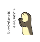ゆるいアニマルが色々言うスタンプ（個別スタンプ：14）