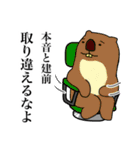ゆるいアニマルが色々言うスタンプ（個別スタンプ：15）