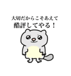 ゆるいアニマルが色々言うスタンプ（個別スタンプ：16）