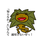 ゆるいアニマルが色々言うスタンプ（個別スタンプ：19）