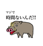 ゆるいアニマルが色々言うスタンプ（個別スタンプ：25）