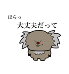 ゆるいアニマルが色々言うスタンプ（個別スタンプ：35）