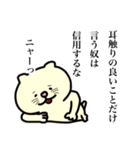 ゆるいアニマルが色々言うスタンプ（個別スタンプ：36）