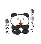 ゆるいアニマルが色々言うスタンプ（個別スタンプ：37）