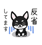 ブラックタン・チワワ（個別スタンプ：38）