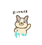 「わたしはフレンチブルドッグ」(タイ語)（個別スタンプ：7）