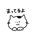 まつもとたける（イラスト）（個別スタンプ：4）