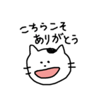 まつもとたける（イラスト）（個別スタンプ：6）