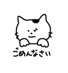 まつもとたける（イラスト）（個別スタンプ：12）