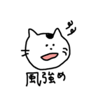 まつもとたける（イラスト）（個別スタンプ：14）