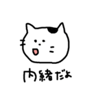 まつもとたける（イラスト）（個別スタンプ：24）