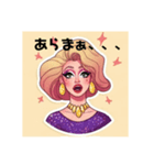 ドラァグクイーンの日常会話スタンプ（個別スタンプ：6）