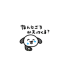 ゆるくつかえるスタンプ ver.へんないぬ（個別スタンプ：28）