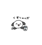 ゆるくつかえるスタンプ ver.へんないぬ（個別スタンプ：34）
