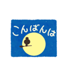 Where will what come out？あいさつせっと（個別スタンプ：3）
