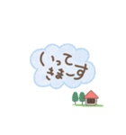 Where will what come out？あいさつせっと（個別スタンプ：8）