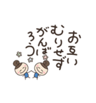 Where will what come out？あいさつせっと（個別スタンプ：20）