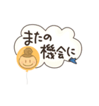Where will what come out？あいさつせっと（個別スタンプ：24）