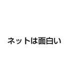 ネットで話題のあれに行く？行っちゃう？（個別スタンプ：15）