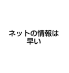 ネットで話題のあれに行く？行っちゃう？（個別スタンプ：16）