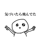 リセット症候群ぼうず（個別スタンプ：1）