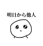 リセット症候群ぼうず（個別スタンプ：2）