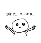 リセット症候群ぼうず（個別スタンプ：3）