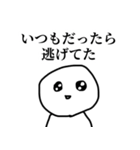リセット症候群ぼうず（個別スタンプ：5）