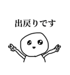 リセット症候群ぼうず（個別スタンプ：6）