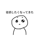 リセット症候群ぼうず（個別スタンプ：8）