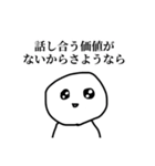 リセット症候群ぼうず（個別スタンプ：9）
