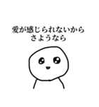 リセット症候群ぼうず（個別スタンプ：10）