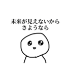 リセット症候群ぼうず（個別スタンプ：11）