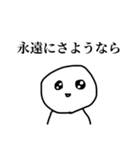 リセット症候群ぼうず（個別スタンプ：12）