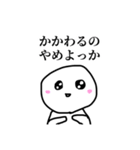 リセット症候群ぼうず（個別スタンプ：14）