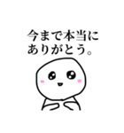 リセット症候群ぼうず（個別スタンプ：16）