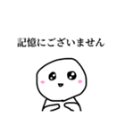リセット症候群ぼうず（個別スタンプ：17）
