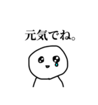 リセット症候群ぼうず（個別スタンプ：18）