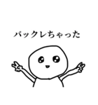 リセット症候群ぼうず（個別スタンプ：21）