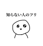 リセット症候群ぼうず（個別スタンプ：23）