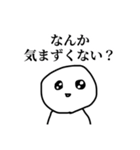 リセット症候群ぼうず（個別スタンプ：26）