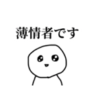 リセット症候群ぼうず（個別スタンプ：27）