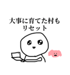 リセット症候群ぼうず（個別スタンプ：28）