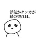 リセット症候群ぼうず（個別スタンプ：30）