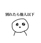 リセット症候群ぼうず（個別スタンプ：31）
