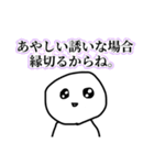 リセット症候群ぼうず（個別スタンプ：32）