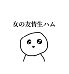 リセット症候群ぼうず（個別スタンプ：34）