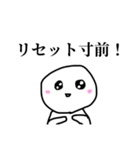 リセット症候群ぼうず（個別スタンプ：37）